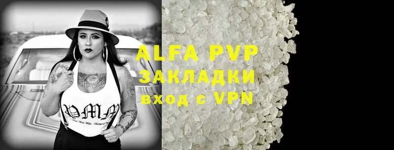 Alfa_PVP СК КРИС Нытва