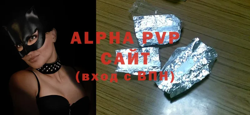 Alfa_PVP Соль  Нытва 