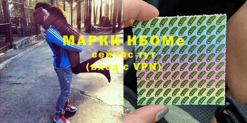 Марки 25I-NBOMe 1,8мг  наркотики  Нытва 